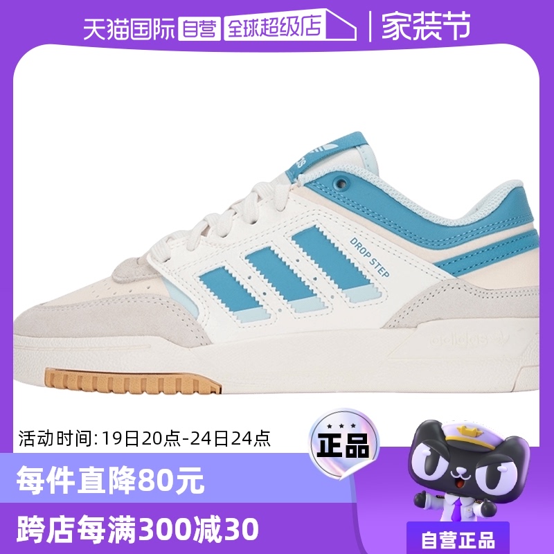 ӪAdidasҶŮЬDROP STEPŰЬЬHQ7127ʵ453.15Ԫ