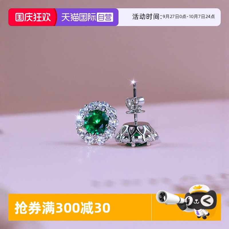 祖母绿耳钉小众纯银花朵耳饰女