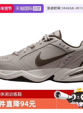 【自营】NIKE耐克男子MONARCH IV运动训练老爹鞋跑步鞋415445-200