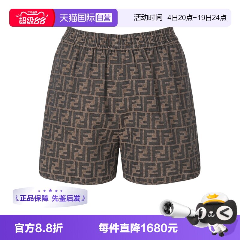 【自营】FENDI女士休闲裤短裤FF老花提花 FR6259 A5W3