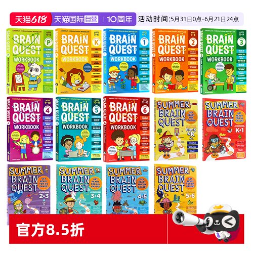 大脑任务练习册美国英语原版教材