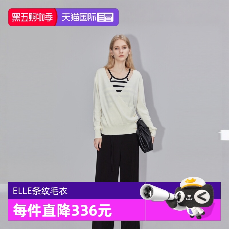 ELLE法式条纹拼接假两件针织衫
