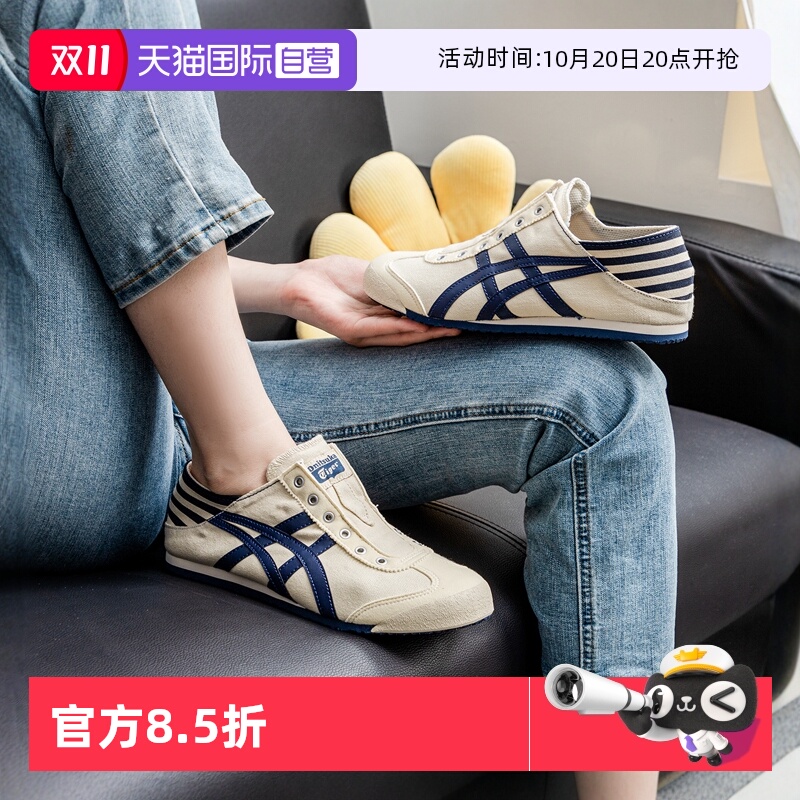 鬼塚虎男鞋女鞋一脚穿休闲鞋