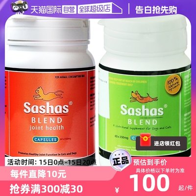 营养补充剂鲨鱼软骨素Sashas猫狗