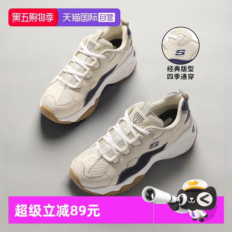 斯凯奇复古女鞋休闲老爹鞋