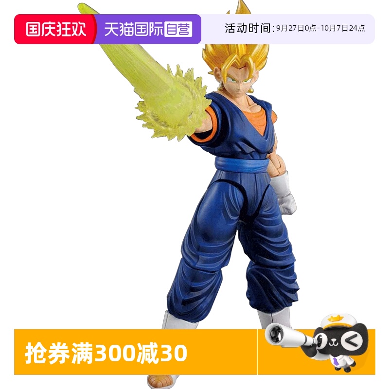 万代拼装模型黄发贝吉特