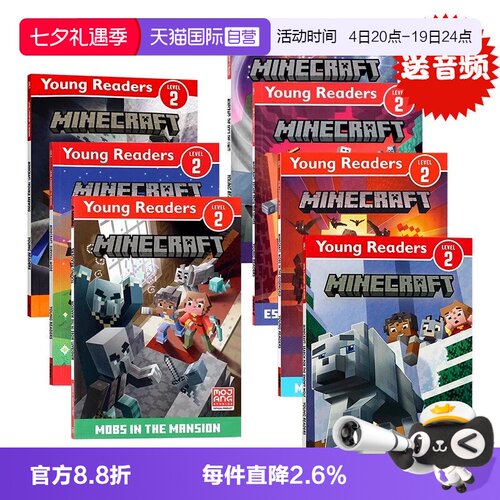 【自营】Minecraft Young Readers Level 2 我的世界分级读物2级7册 英文原版逃离幽冥生存模式儿童冒险游戏故事书 青少年英语阅读
