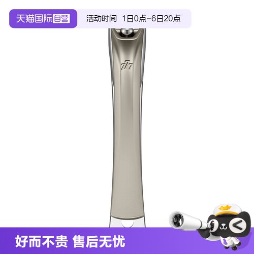 【自营】777韩国品牌中号指甲刀不锈钢男女家用指甲钳剪刀玻璃锉