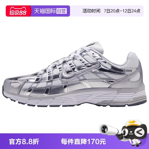 【自营】NIKE耐克NIKE P-6000男子运动休闲鞋运动鞋CN0149-100