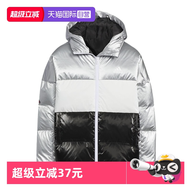 顺丰包邮 正品保证 假一赔四 极速发货