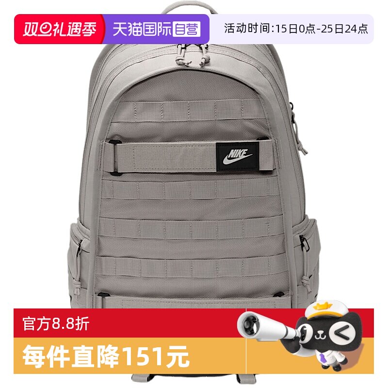 【自营】Nike耐克男女双肩背包时尚百搭大容量休闲书包FD7544-009
