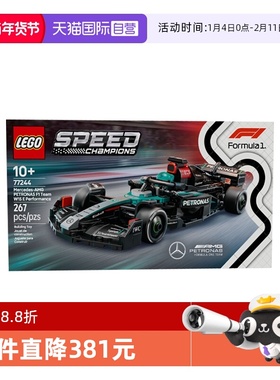 【自营】乐高speed超级赛车77244梅赛德斯-AMG F1®儿童积木玩具