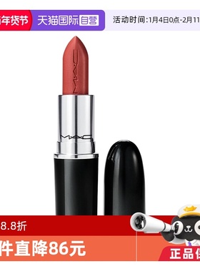 【自营】MAC/魅可大子弹头口红唇膏#602chili683哑光持久专柜款