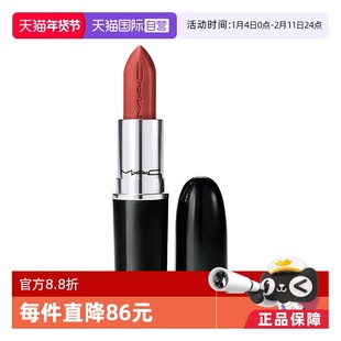 【自营】MAC/魅可大子弹头口红唇膏#602chili683哑光持久专柜款