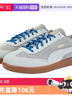 【自营】PUMA彪马男女休闲复古足球风T头鞋板鞋 406756-03