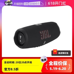 JBL CHARGE5冲击波5代无线蓝牙音箱便携音响低音炮 自营