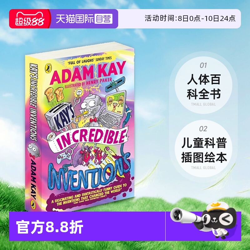 【自营】凯的神奇发现 英文原版 Kay's Incredible Inventions 人体百科全书 儿童科普插图绘本 Adam Kay