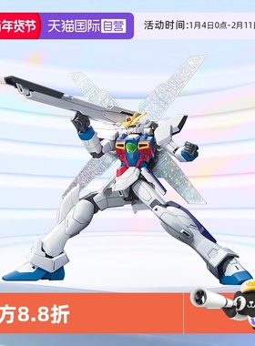 【自营】万代敢达拼装模型HG HGUC 1/144 109 GX-9900月光 X高达