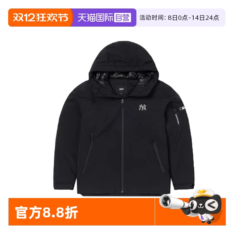 【自营】MLB男装女装秋季新款运动休闲保暖羽绒服3ADJB015650BKS