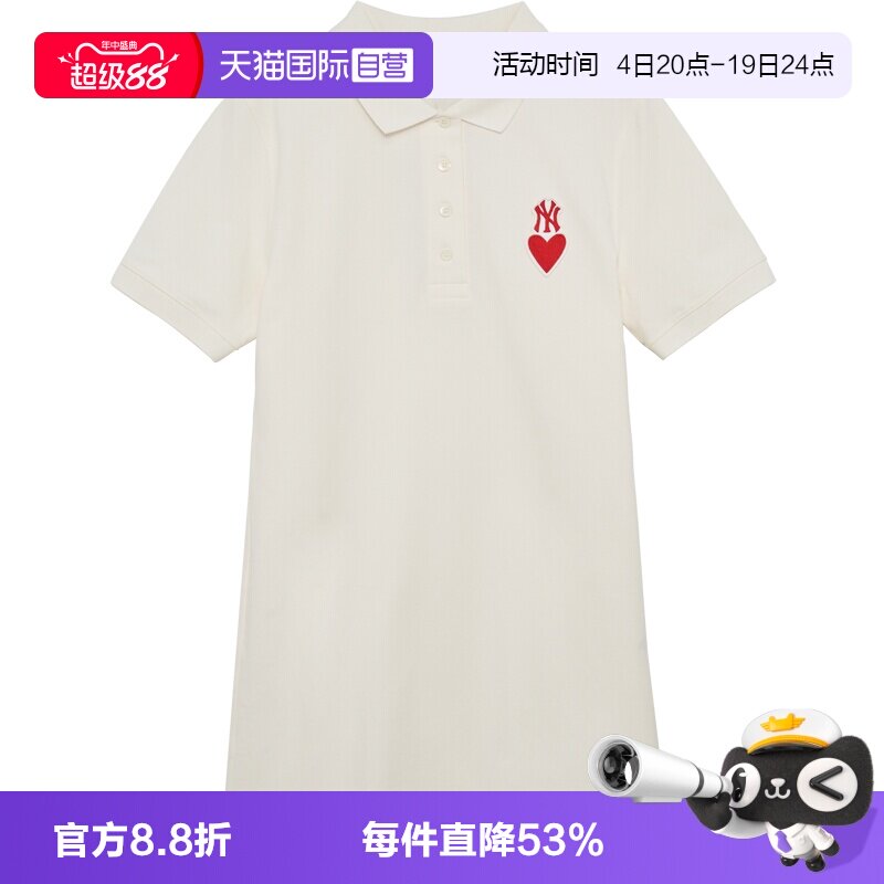 MLB爱心纯色POLO裙修身时尚