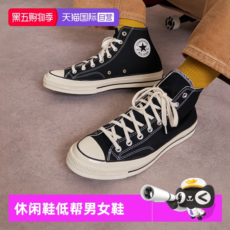 ӪConverse1970sЬ߰︴еͰŮЬ162050C