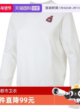 【自营】NIKE耐克女子运动休闲简约长袖圆领套头衫卫衣IO7829-133