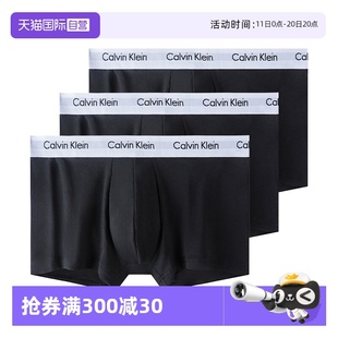 自营 防夹臀棉质透气平角内裤 Calvin 3条装 U2664G KleinCK男士