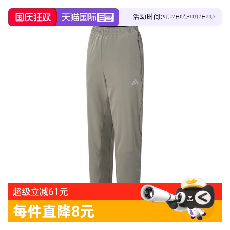 【自营】adidas阿迪达斯男子GYM 3S PNT运动休闲长裤IW5908