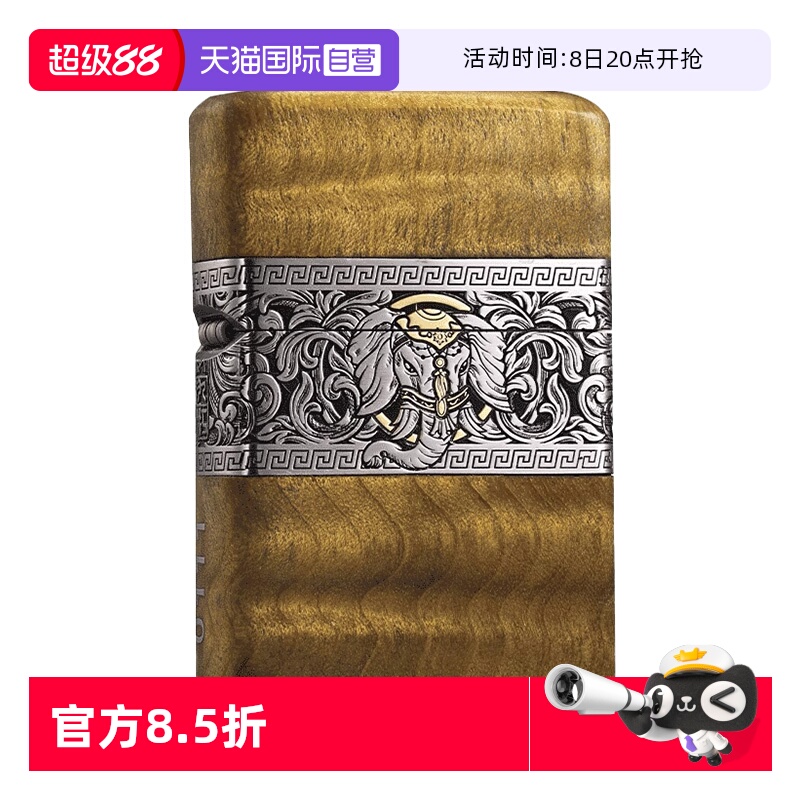 zippo打火机檀木错金如意吉象