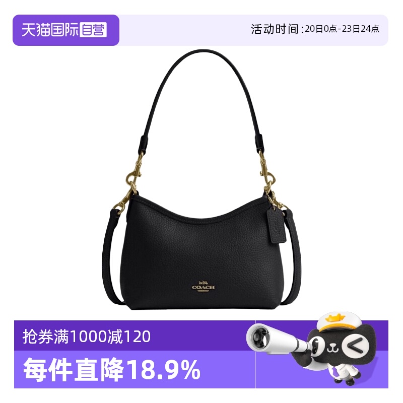 【自营】COACH/蔻驰LAUREL系列 腋下包单肩包斜挎包 小号 CBH16