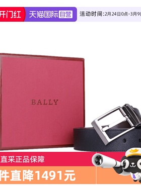 【自营】Bally/巴利男士经典商务休闲百搭设计方扣牛皮定制皮带