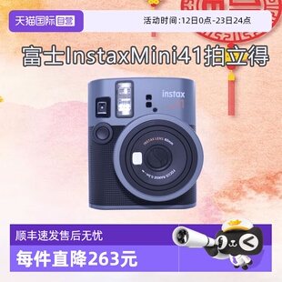 【自营】富士 拍立得相机instax mini41复古款mini40升级款海外版