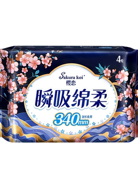 恩芝猫小菲卫生巾安睡裤任选