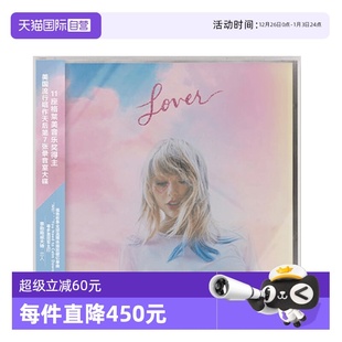 泰勒斯威夫特专辑 原装 恋人 我想他明白 CD唱片 22再版 自营
