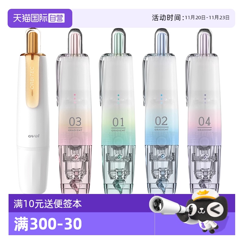 欧文高颜值修正带Iins风