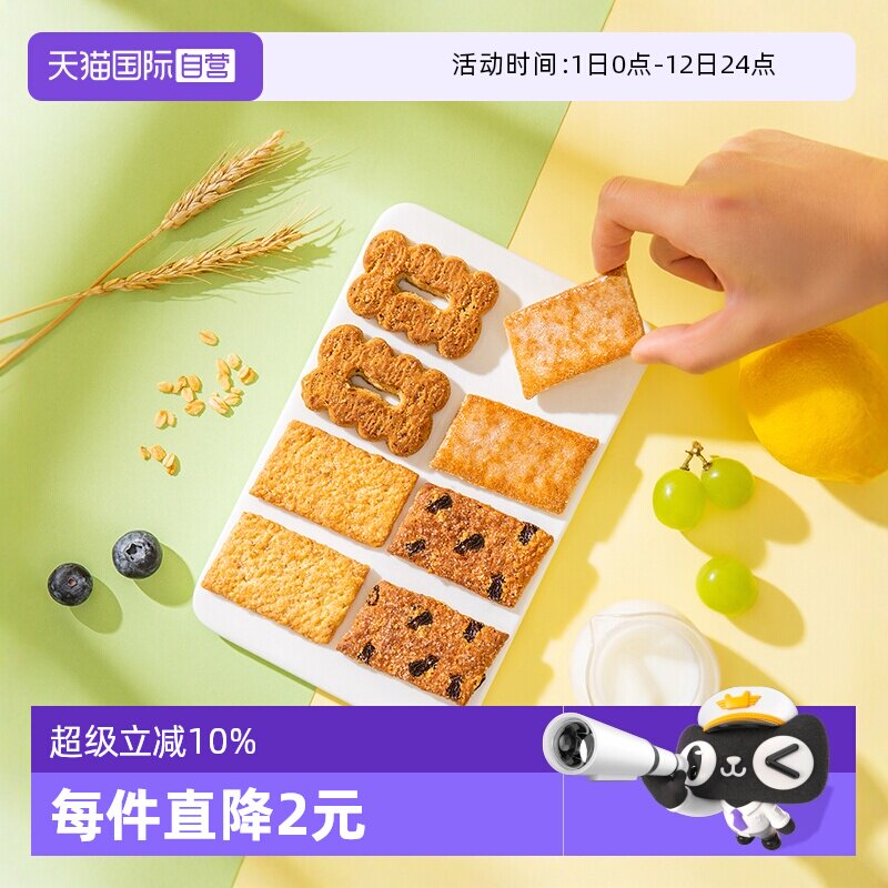 【自营】意大利进口Campiello卡佩罗黄油曲奇饼干零食胖东来热卖