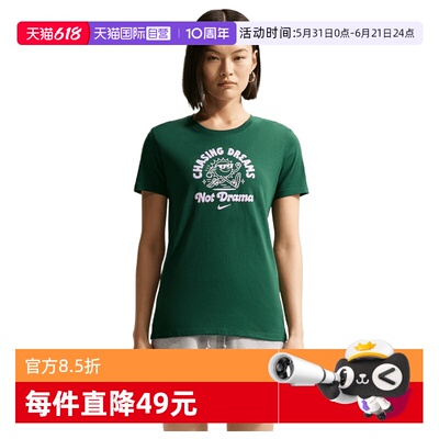 【自营】NIKE耐克女子运动休闲短袖T恤IV3243-327