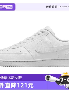 【自营】Nike/耐克COURT VISION女鞋低帮运动休闲板鞋DH3158-100
