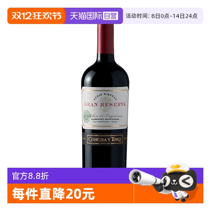 ۻ㣺ӪԭƿںƸ¶سϼɺѾ750mlƿװ 72.12Ԫ(88VIP 95)