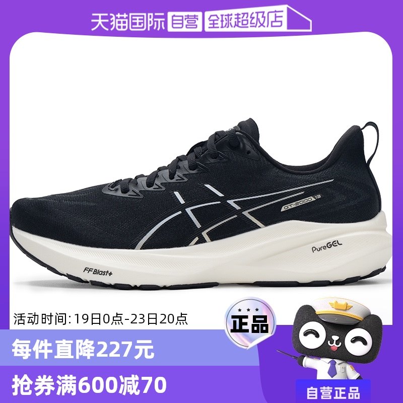�ۻ��㣺1011B861-003 39/6 ��ӪAsics��ɪʿ�ܲ�Ь�¿���Ь