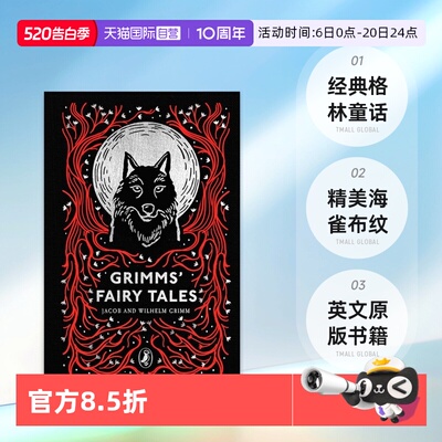 【自营】英文原版 Grimms' Fairy Tales 格林童话 精装海雀布纹经典 Puffin Clothbound Classics