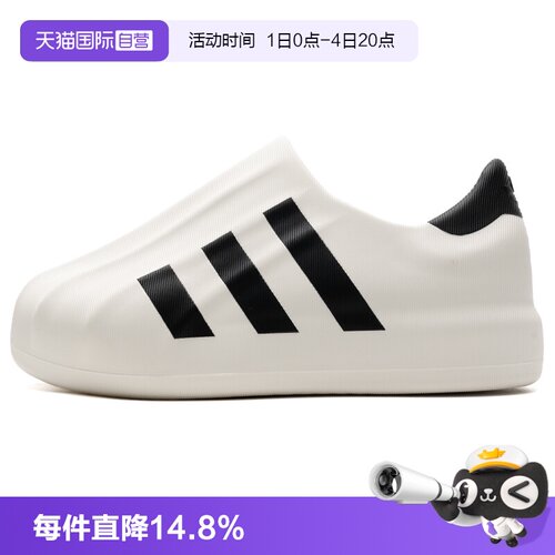 【自营】Adidas阿迪达斯男鞋板鞋低帮休闲鞋轻便透气运动鞋HQ8750