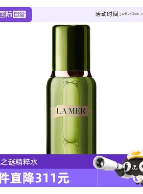 【自营】Lamer海蓝之谜精粹水150ml 补水保湿滋润 多规格