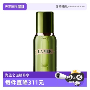 滋润 补水保湿 Lamer海蓝之谜精粹水150ml 多规格 自营