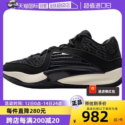 Nike耐克篮球鞋男回弹缓震运动鞋