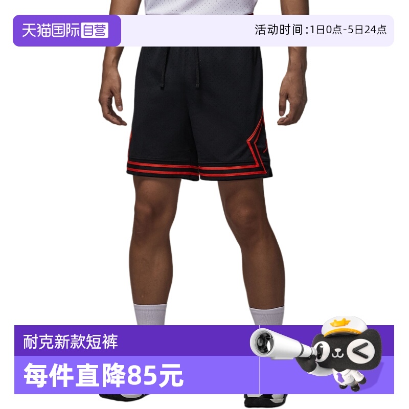 【自营】NIKE耐克男子速干网眼布短裤篮球休闲运动裤HF9911-011