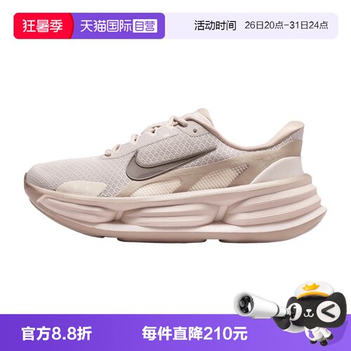 【自营】NIKE耐克女鞋W COMFORTRIDEEASYON运动休闲鞋IF5001-201