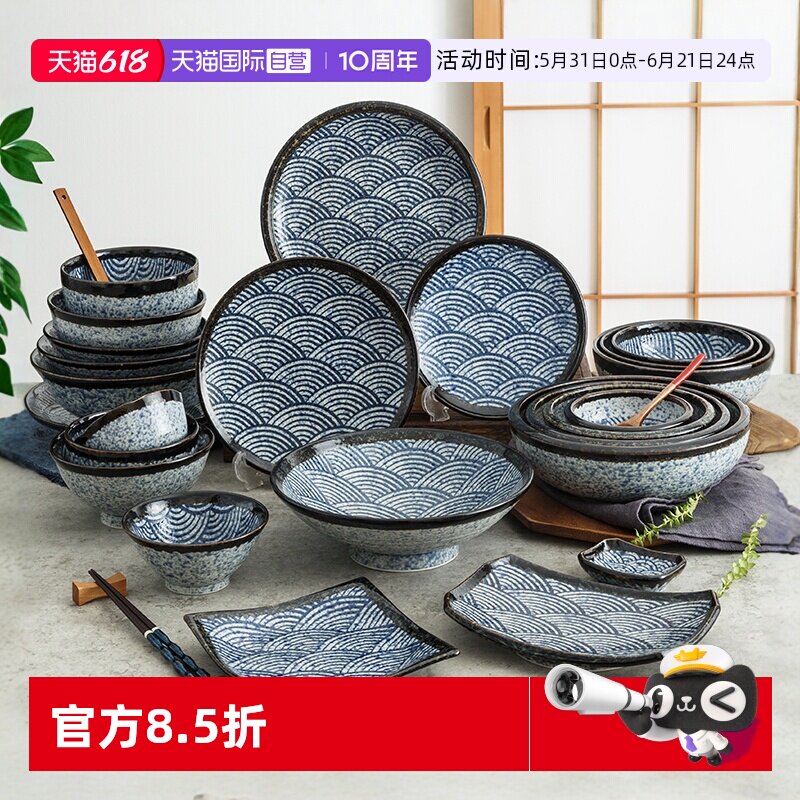 【自营】青海波碗日本餐具进口菜盘子碟子家用日式饭碗面碗陶瓷碗