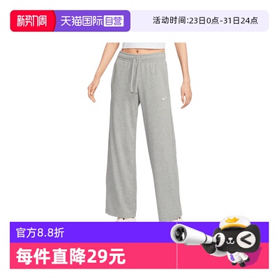 【自营】耐克女子AS W NSW FLC MR PANT 运动休闲长裤II1870-063