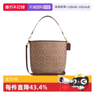 【自营】COACH/蔻驰女士水桶包CITY大容量通勤单肩手提斜挎包女包